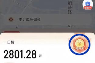 江南官方体育app下载链接苹果截图4